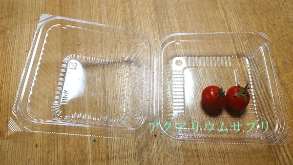プチトマトの入ったPET樹脂透明パックを使用