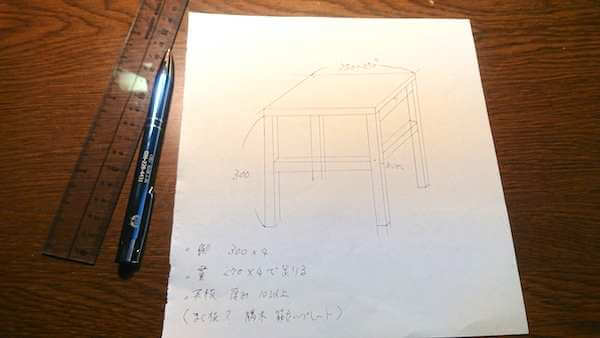 木製台の設計図ラフ描き